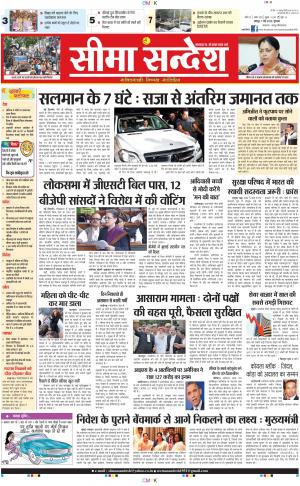 JAIPUR 07-05-2015