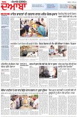 Punjabi Tribune (Doaba)