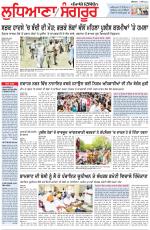 Punjabi Tribune (Ludhiana)
