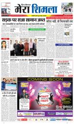 Divya Himachal Shimla+Mera Shimla +Aastha