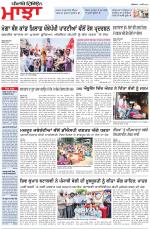 Punjabi Tribune (Majha/Doaba)