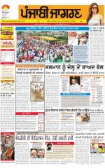 Patiala : Punjabi jagran News : 7th May 2015