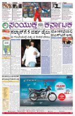 May  07, 2015, Hubli