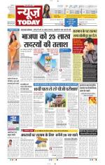 NewsToday,Jaipur