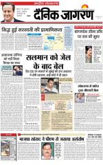 Dainik Jagran