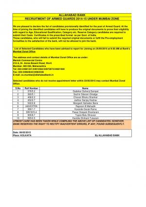 Allahabad Bank Declared Final Result for Armed Guards Post 2014-15