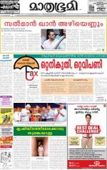 Kannur (includes Kasargod)