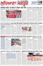 Punjabi Tribune (Ludhiana)