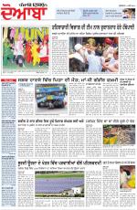 Punjabi Tribune (Doaba)