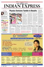 The New Indian Express-Tirunelveli