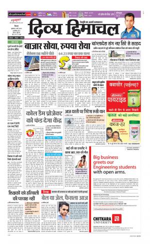 Divya Himachal Shimla