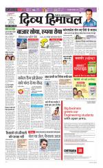 Divya Himachal Chandigarh+Mera Shimla +Aastha