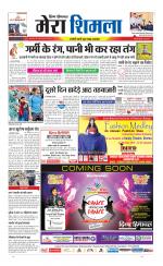 Divya Himachal Shimla+Mera Shimla +Aastha