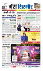 Divya Himachal Shimla+Mera Sirmour +Aastha 