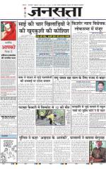  Delhi