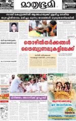 Kozhikode (includes Wayanad)