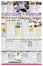 May  08, 2015, Hubli