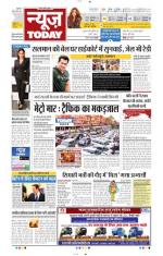 NewsToday,Jaipur