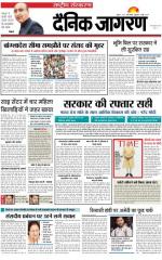 Dainik Jagran