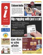 Lucknow Hindi ePaper, Lucknow Hindi Newspaper - InextLive
