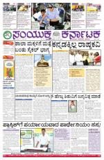 May 08-05-2015 , Bangalore