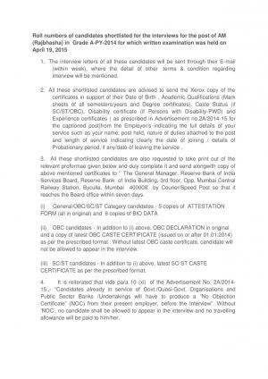 RBI Announced Interview List for AM (Rajbhasha) Post 2014