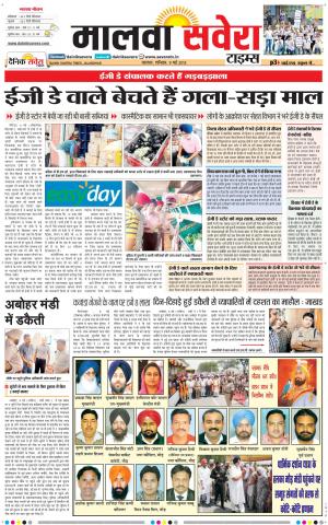 Malwa