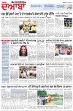 Punjabi Tribune (Doaba)