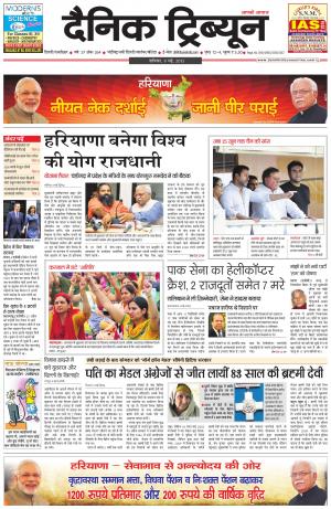 DT_09_May_2015_Gurgaon