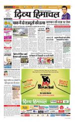 Divya Himachal Chandigarh+Mera Shimla +Aastha