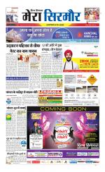 Divya Himachal Shimla+Mera Sirmour +Aastha 