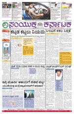 May  09, 2015, Hubli