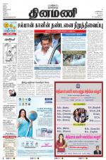 Dinamani - Dharmapuri