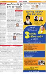 Ludhiana : Punjabi jagran News : 9th May 2015