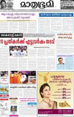 Kannur (includes Kasargod)