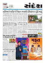 Bhavnagar
