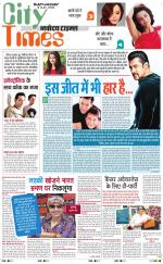 The Navodaya Times Magazine 