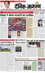 Dainik Jagran