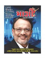 Our Latest Issue May 2015