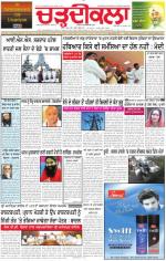 Charhdikala Newspaper (Punjab) 