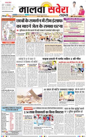 Malwa