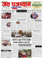 Jai Rajasthan
