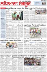 Punjabi Tribune (Ludhiana)