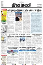 Dinamani - New Delhi