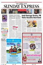 The New Indian Express-Vellore