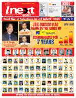 Patna Hindi ePaper, Patna Hindi Newspaper - InextLive