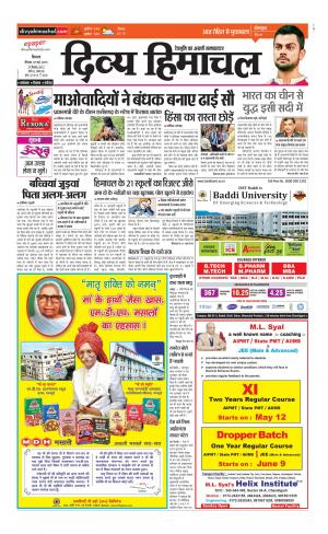 Divya Himachal Shimla