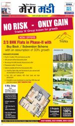 Divya Himachal Dharamsala+Mera Mandi +Aastha