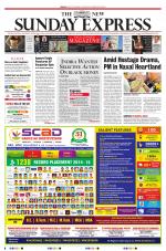 The New Indian Express-Tirunelveli