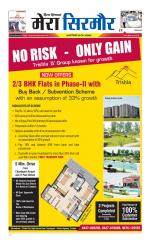 Divya Himachal Shimla+Mera Sirmour +Aastha 